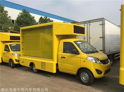 慶鈴五十鈴國六新款廣告車 舞臺(tái)廣告宣傳車