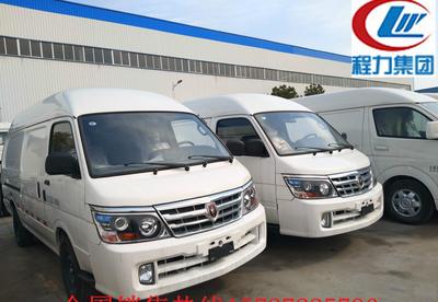 (直銷) 金杯冷藏面包車、 冷藏車、保溫車、冷鏈運輸車