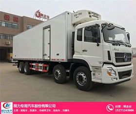 上虞藍牌冷藏車生產(chǎn)廠家 程力汽車