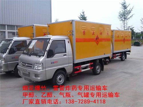 化工?；穾杰囀裁磧r位